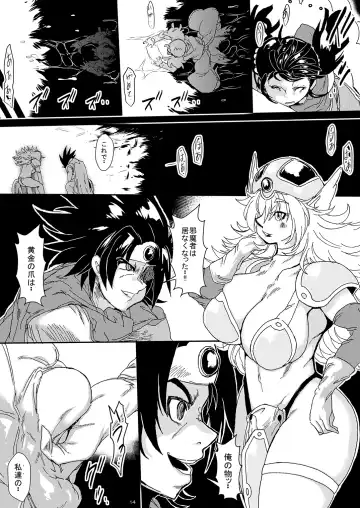 [Sakokichi] Noroi no Ishukan ~Ougon no Tsume ni Miserare Ochiteiku Yuusha Ikkou~ Fhentai - Page 13