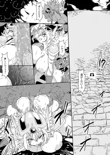 [Sakokichi] Noroi no Ishukan ~Ougon no Tsume ni Miserare Ochiteiku Yuusha Ikkou~ Fhentai - Page 18