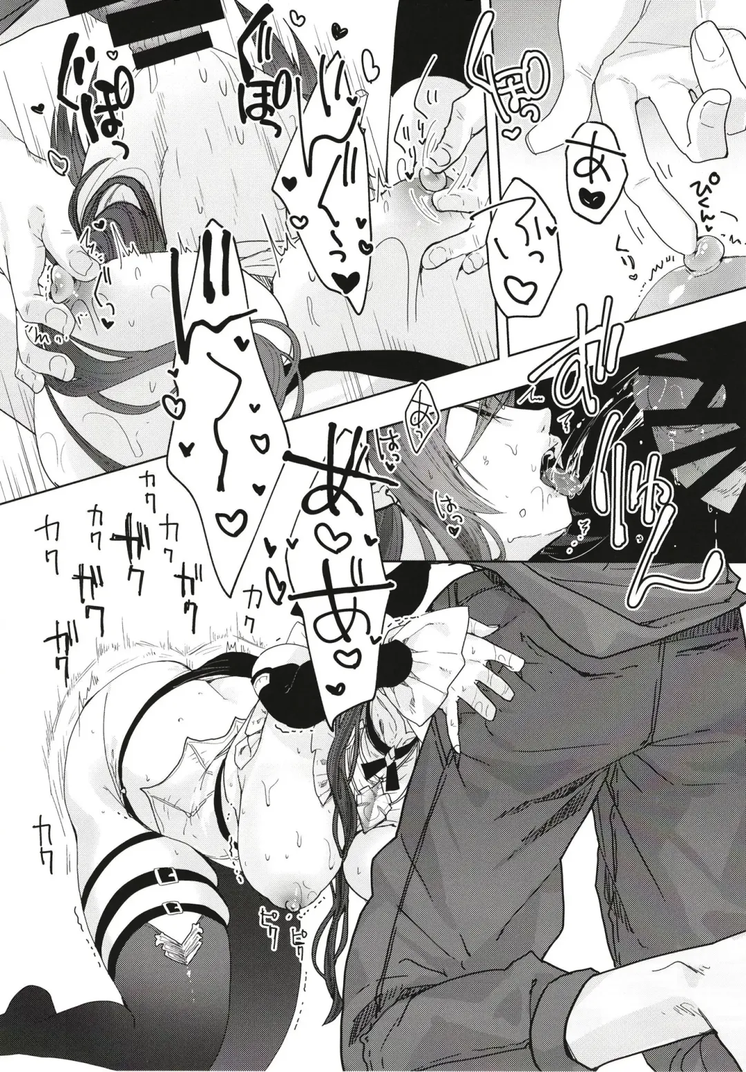 [218] "Kon" no Shukufuku Fhentai - Page 15