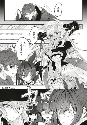 [218] "Kon" no Shukufuku Fhentai - Page 24