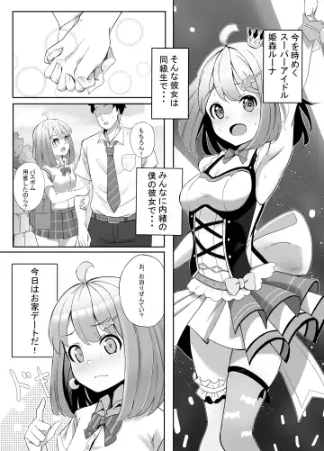 [Maki] Hime-sama to Nnasshoi suru Hon Fhentai - Page 3