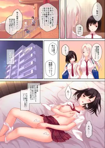 [Koga Nozomu - Shinokawa Arumi] Mousou Shoujo wo Saikyouiku Fhentai - Page 9