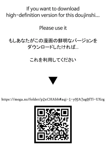 [Gomtang] SPLASH Fhentai - Page 35