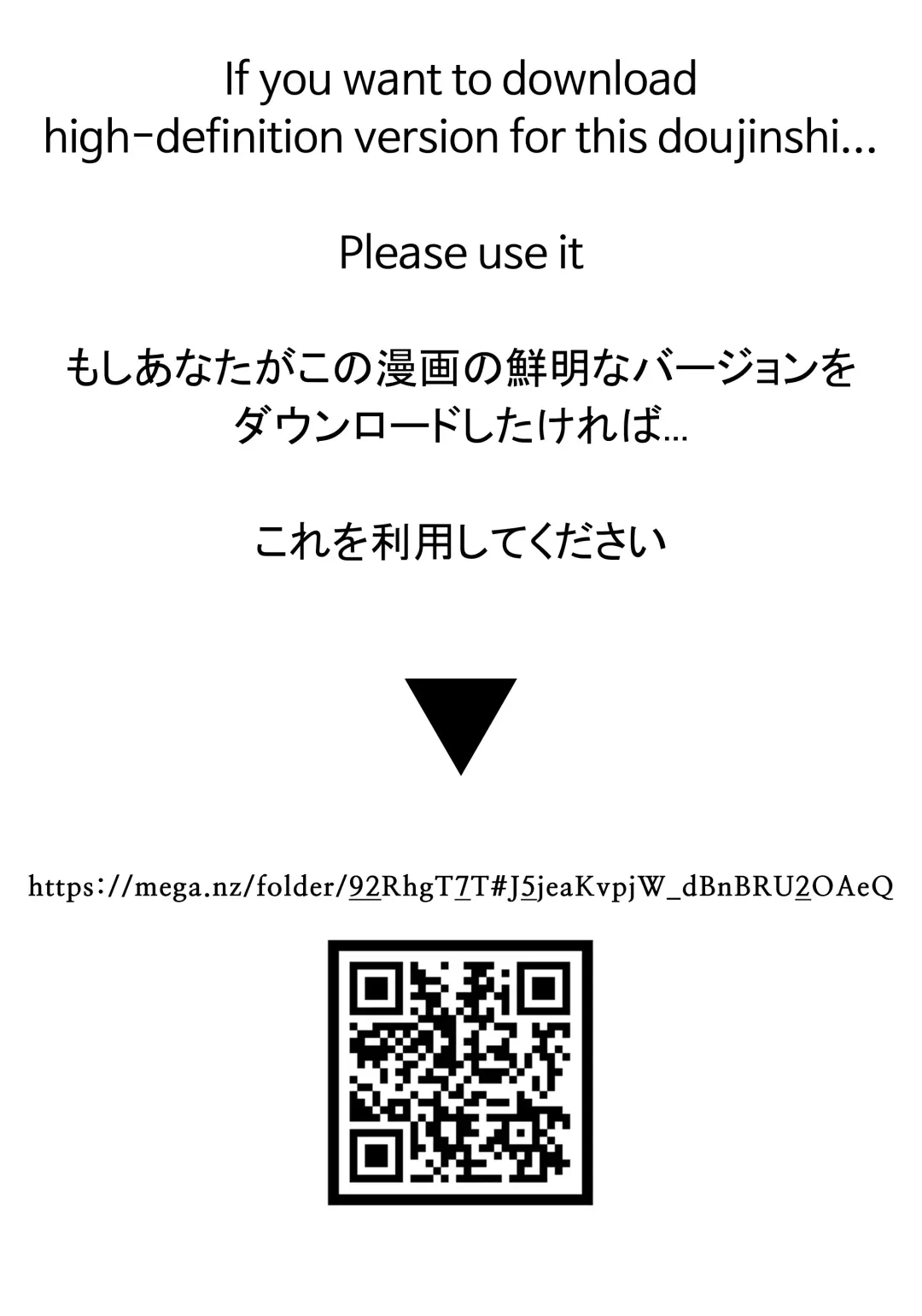 [Gomtang] SUMMONS GALLERY Fhentai - Page 35