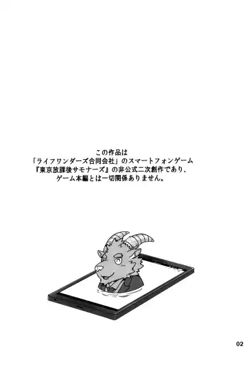 [Gomtang] SUMMONS GALLERY Fhentai - Page 3