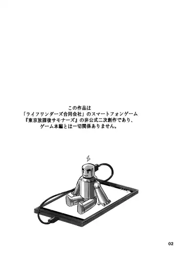 [Gomtang] SUMMONS GALLERY 2 Fhentai - Page 3