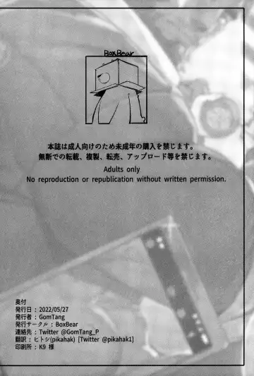 [Gomtang] SUMMONS GALLERY 2 Fhentai - Page 27