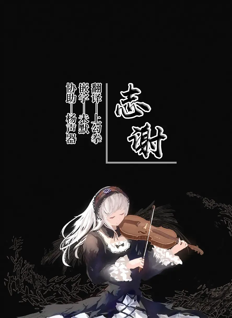 [Ouma Tokiichi] Ninkatsu Yukari-san Fhentai - Page 30