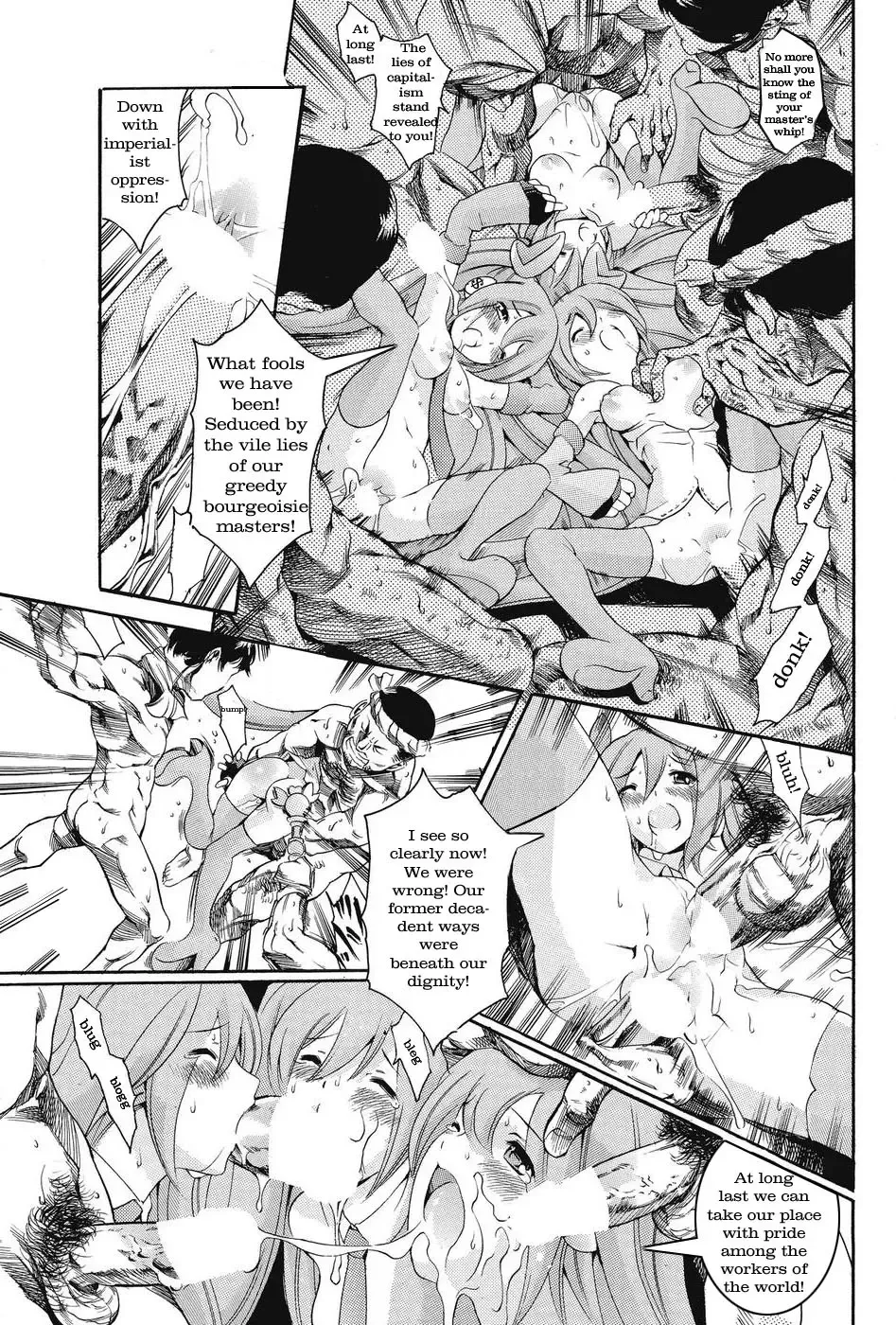 [Maguro Teikoku] Red Crabs and Bad Magicians: Workers Unite on the People's Ocean! Fhentai - Page 11