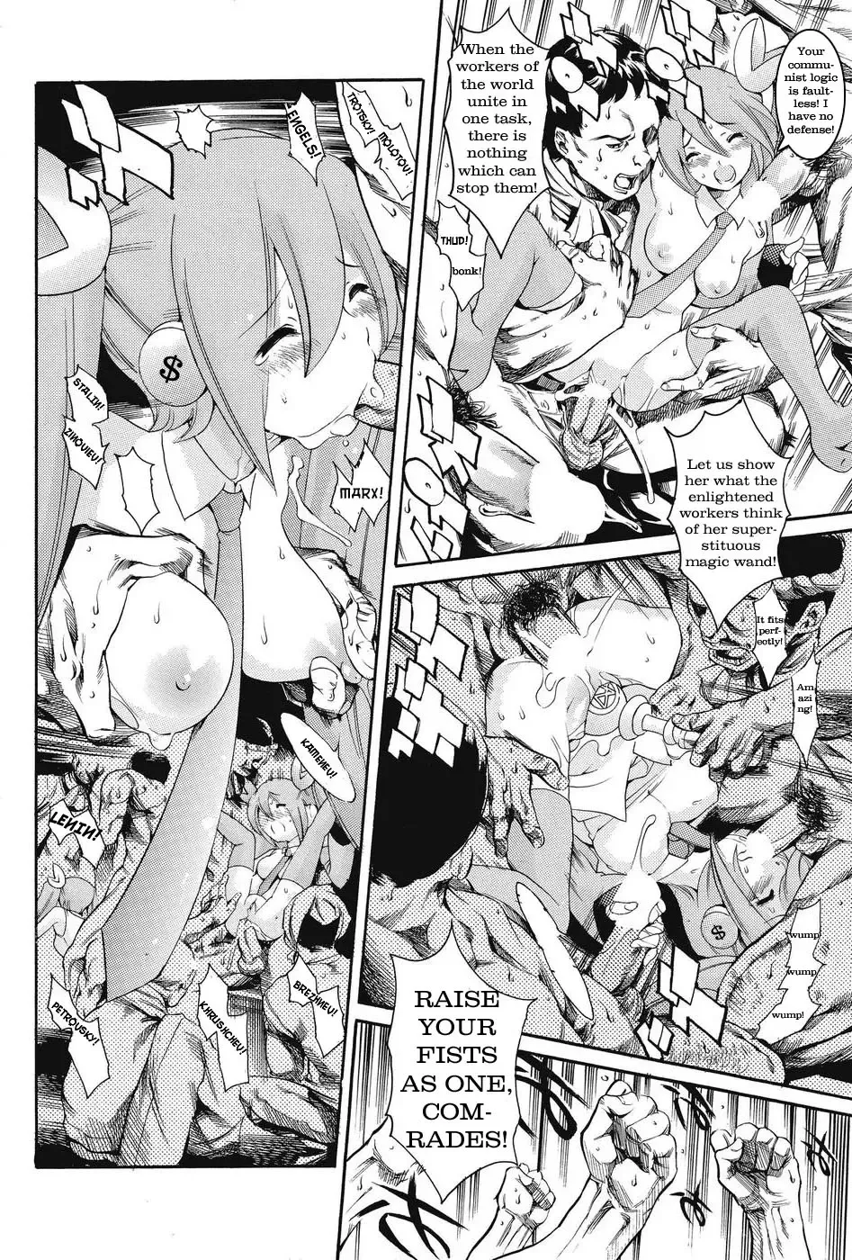 [Maguro Teikoku] Red Crabs and Bad Magicians: Workers Unite on the People's Ocean! Fhentai - Page 8