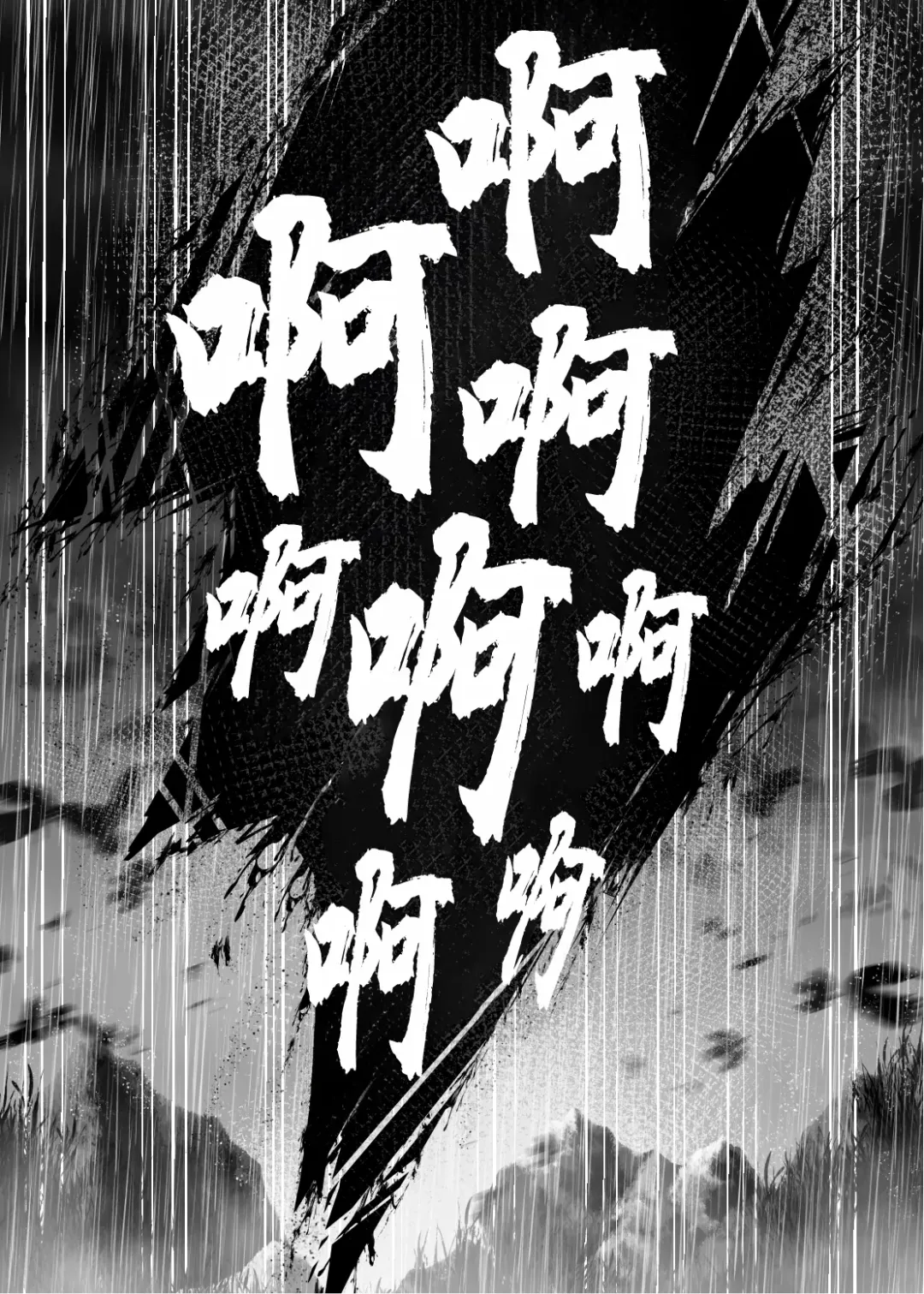 [Mafuyu] Jyashin no Miko San Fhentai - Page 42