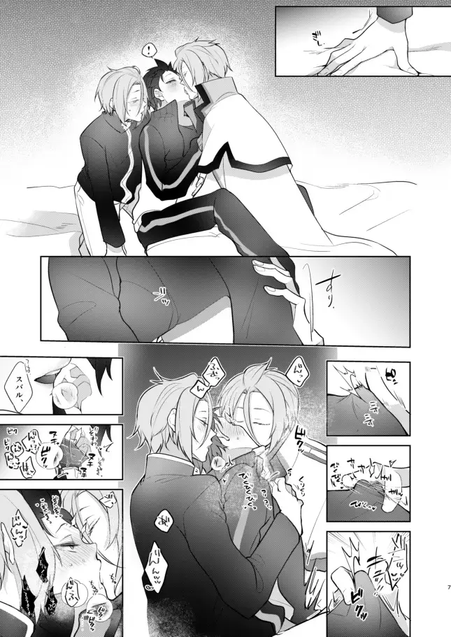 [Koukakurui (Amaru Bnosuke) PLAY THE FIELD  (Re:Zero kara Hajimeru Isekai Seikatsu)  [Digital] Fhentai - Page 6