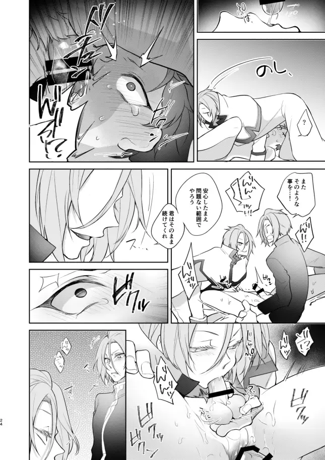 [Koukakurui (Amaru Bnosuke) PLAY THE FIELD  (Re:Zero kara Hajimeru Isekai Seikatsu)  [Digital] Fhentai - Page 23