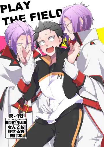 Read [Koukakurui (Amaru Bnosuke) PLAY THE FIELD  (Re:Zero kara Hajimeru Isekai Seikatsu)  [Digital] - Fhentai
