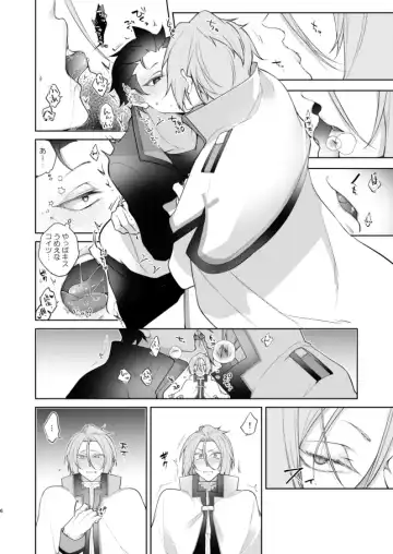 [Koukakurui (Amaru Bnosuke) PLAY THE FIELD  (Re:Zero kara Hajimeru Isekai Seikatsu)  [Digital] Fhentai - Page 5