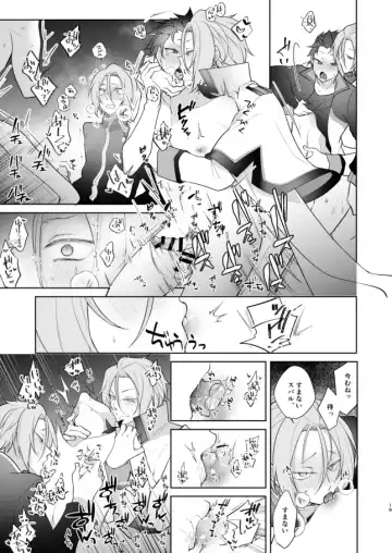 [Koukakurui (Amaru Bnosuke) PLAY THE FIELD  (Re:Zero kara Hajimeru Isekai Seikatsu)  [Digital] Fhentai - Page 18