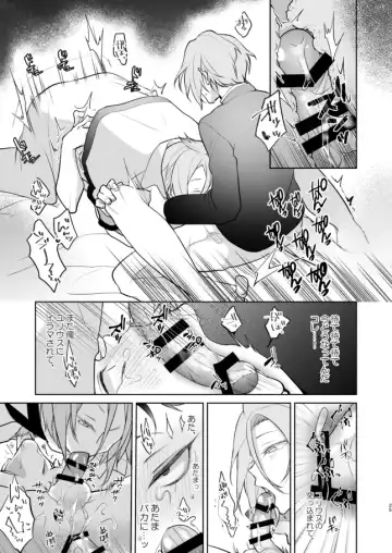 [Koukakurui (Amaru Bnosuke) PLAY THE FIELD  (Re:Zero kara Hajimeru Isekai Seikatsu)  [Digital] Fhentai - Page 24