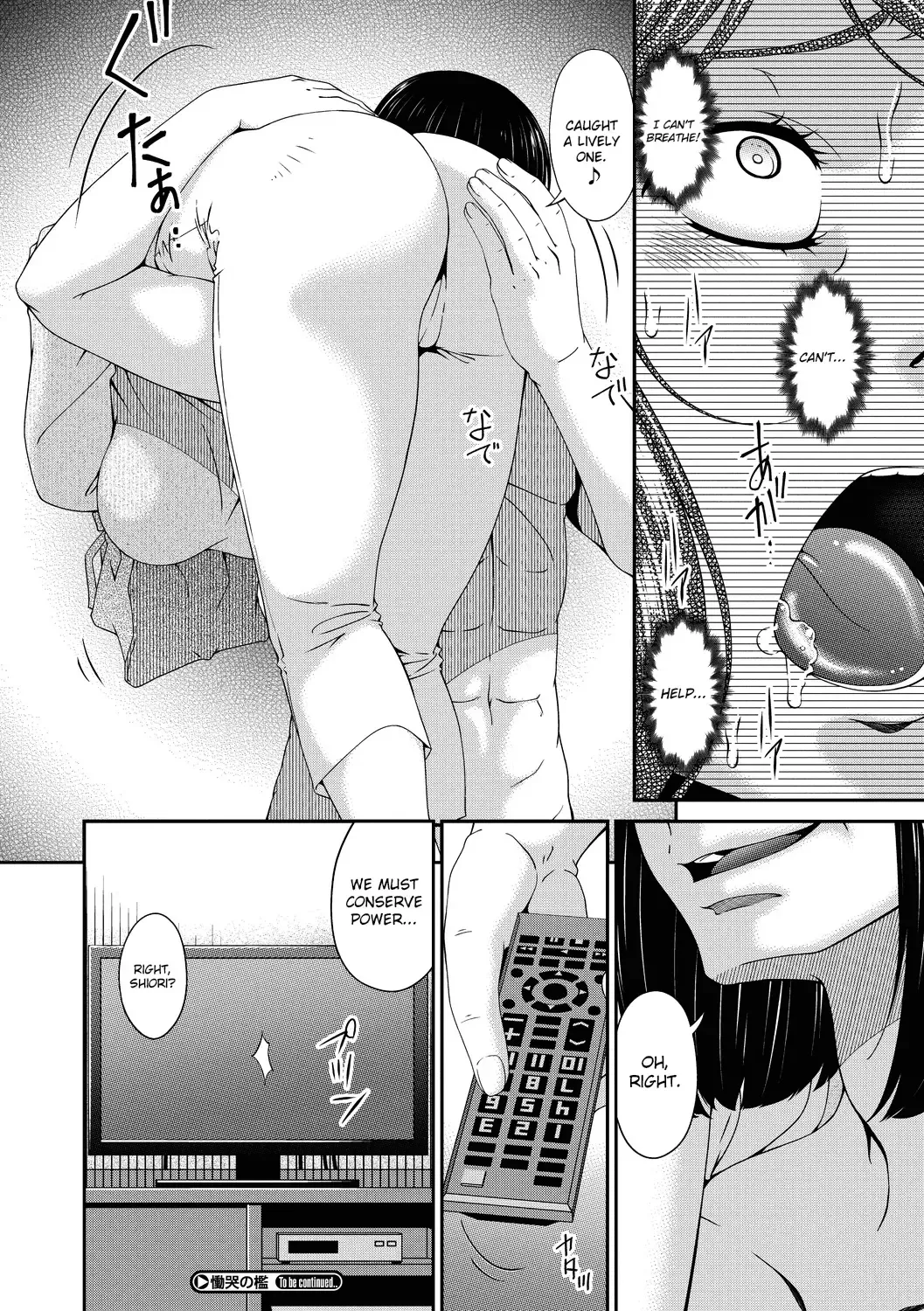[Bai Asuka] Doukoku no Ori Ch.1-3 Fhentai - Page 22