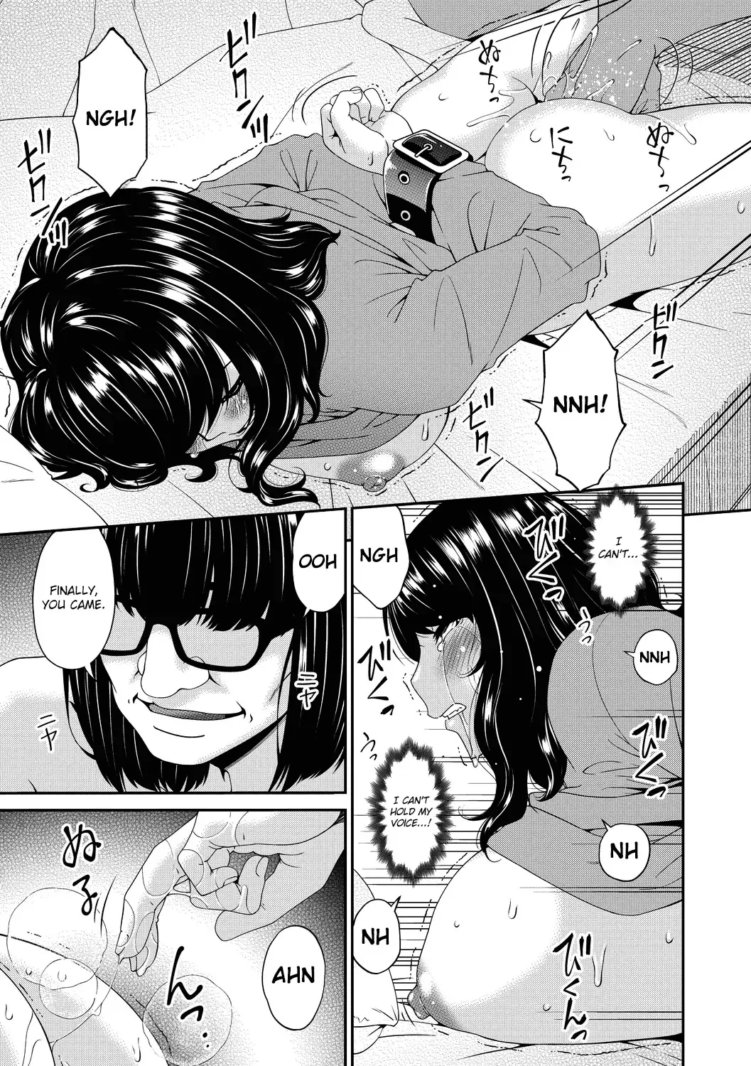 [Bai Asuka] Doukoku no Ori Ch.1-3 Fhentai - Page 53