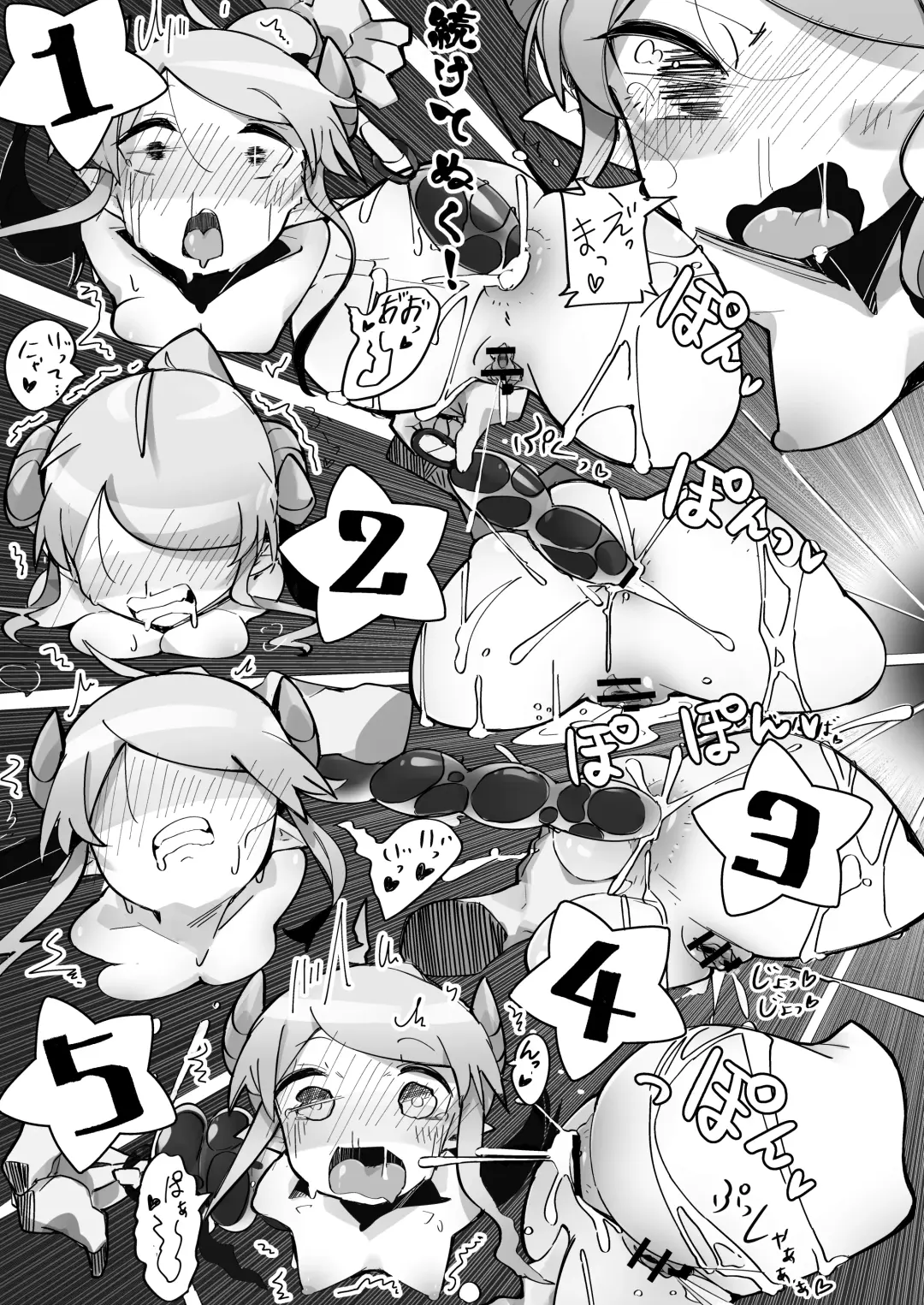 [Pegina] Yowayowa Anal Succubus VS Anal Daisuki Oji-san Fhentai - Page 26