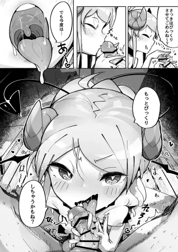 [Pegina] Yowayowa Anal Succubus VS Anal Daisuki Oji-san Fhentai - Page 13