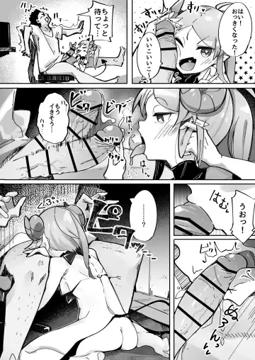 [Pegina] Yowayowa Anal Succubus VS Anal Daisuki Oji-san Fhentai - Page 15