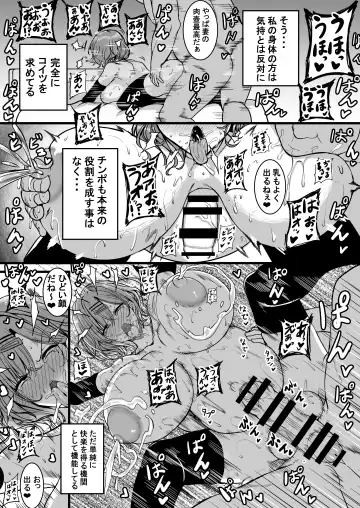 [Rihito Akane] HTSK16 Fhentai - Page 6