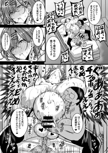 [Rihito Akane] HTSK16 Fhentai - Page 20