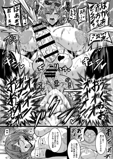 [Rihito Akane] HTSK16 Fhentai - Page 24