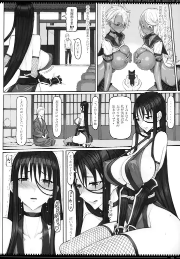 [Raita] Mahou Shoujo 23.0 Fhentai - Page 21
