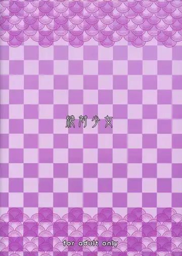 [Raita] Mahou Shoujo 23.0 Fhentai - Page 26