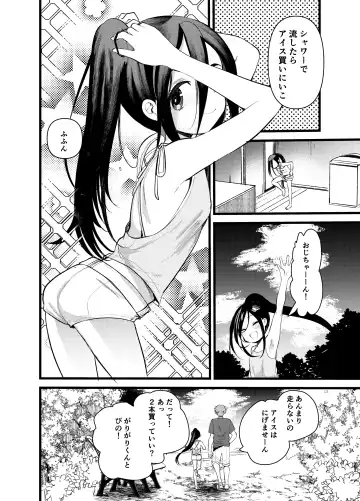 [Kameyoshi Ichiko] Chikubi ga Yowai Ecchi na Ko Fhentai - Page 6