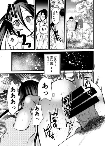 [Kameyoshi Ichiko] Chikubi ga Yowai Ecchi na Ko Fhentai - Page 7