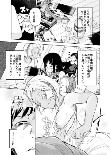 [Polier] Buenryo na Mesugaki wo Enryonaku! Fhentai - Page 5