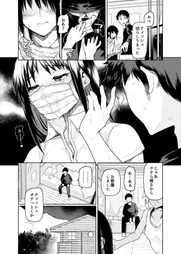 [Polier] Buenryo na Mesugaki wo Enryonaku! Fhentai - Page 24
