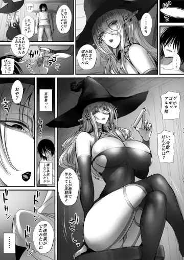 Ore wa Isekai de Downer-kei Boukensha Party ni Kawareta Fhentai - Page 31