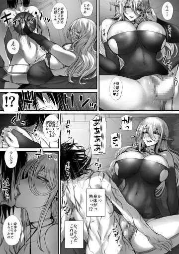 Ore wa Isekai de Downer-kei Boukensha Party ni Kawareta Fhentai - Page 34