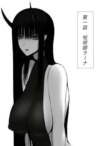 Ore wa Isekai de Downer-kei Boukensha Party ni Kawareta Fhentai - Page 4