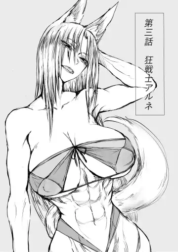 Ore wa Isekai de Downer-kei Boukensha Party ni Kawareta Fhentai - Page 49