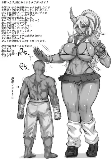 Ore wa Isekai de Downer-kei Boukensha Party ni Kawareta Fhentai - Page 72