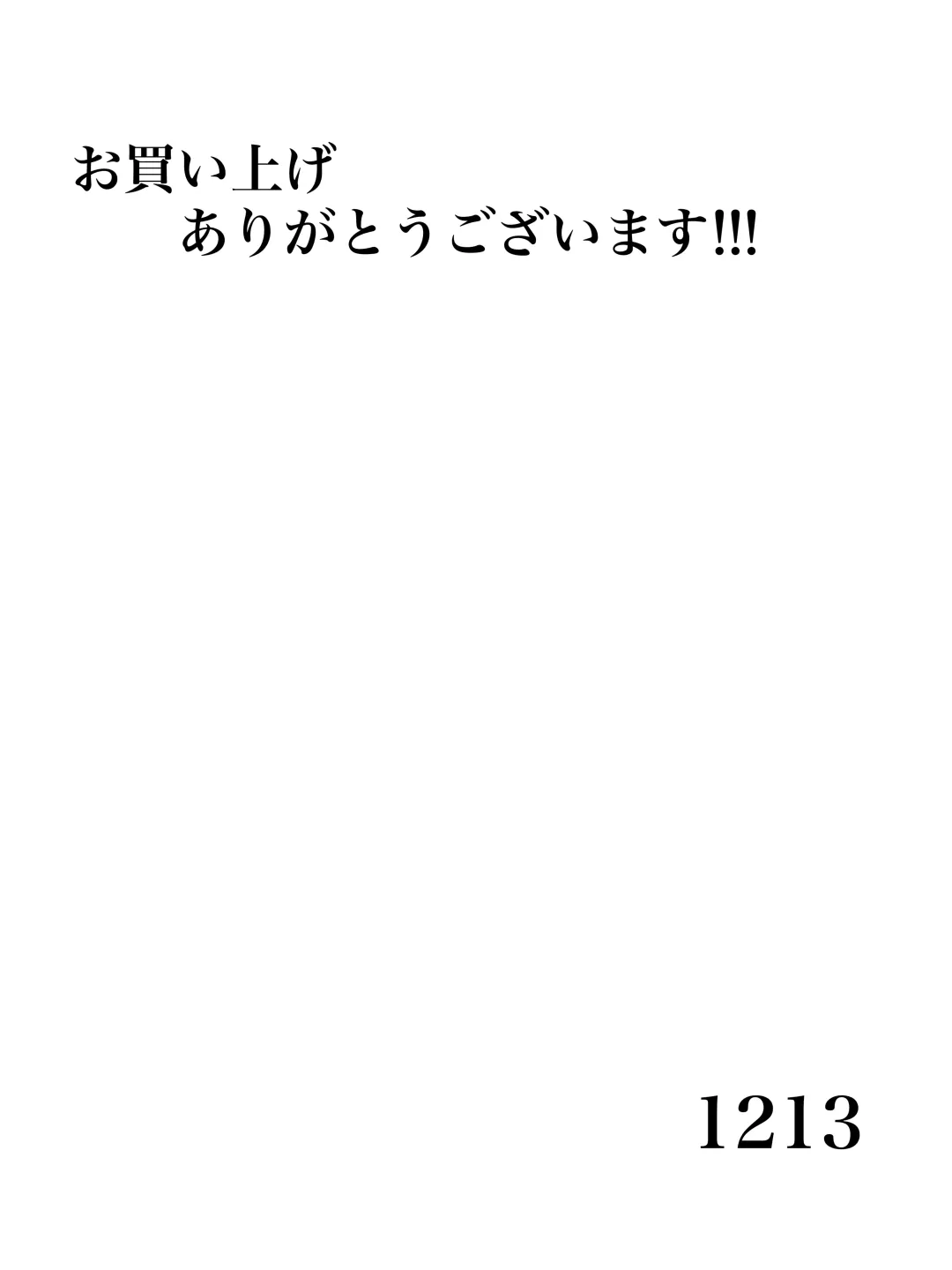 zenmetuonnaadobentya Fhentai - Page 34