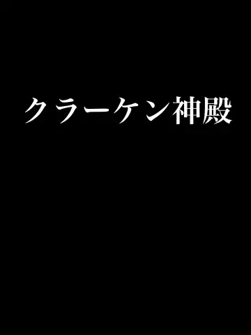 zenmetuonnaadobentya Fhentai - Page 22