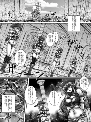 zenmetuonnaadobentya Fhentai - Page 25