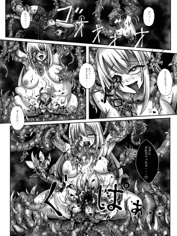 zenmetuonnaadobentya Fhentai - Page 8