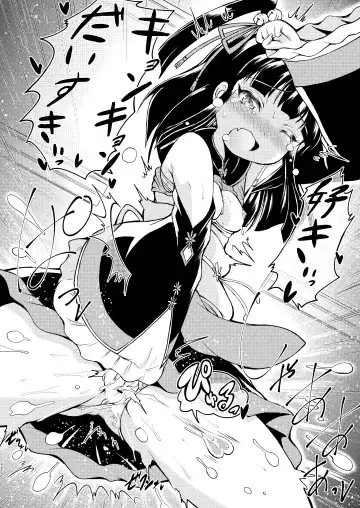 [Amashoku] Ichigo Milk Sisters Fhentai - Page 11