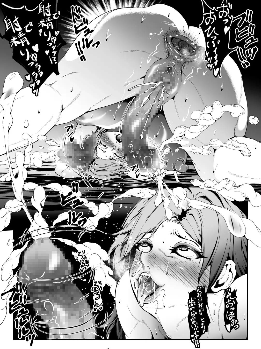 Crescens-tou no Tousou Additional Stories ~Episode I~ Fhentai - Page 35