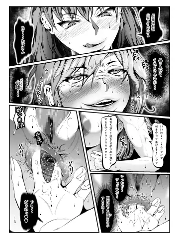 Crescens-tou no Tousou Additional Stories ~Episode I~ Fhentai - Page 32
