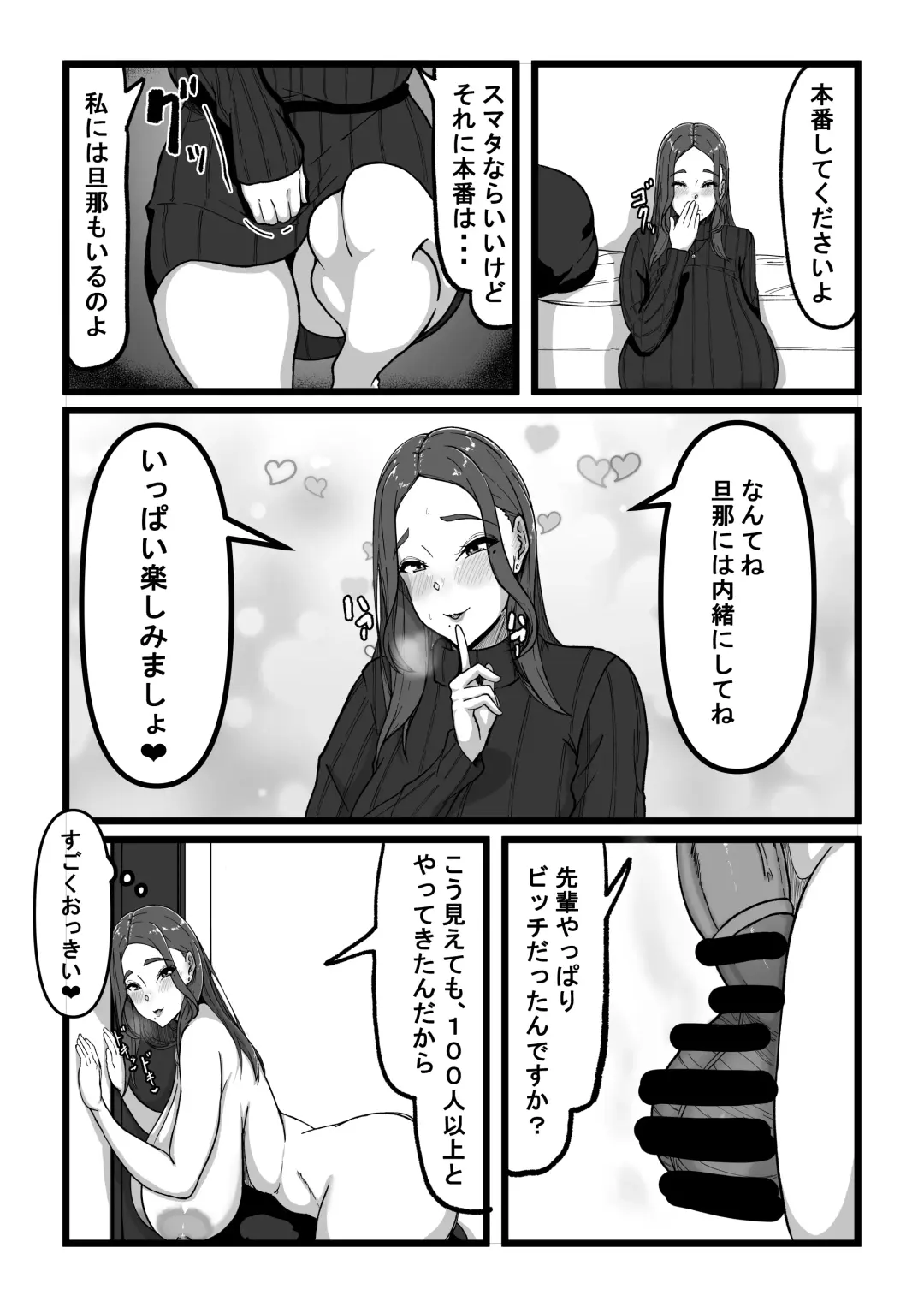 Delivery Love Doll Fhentai - Page 12