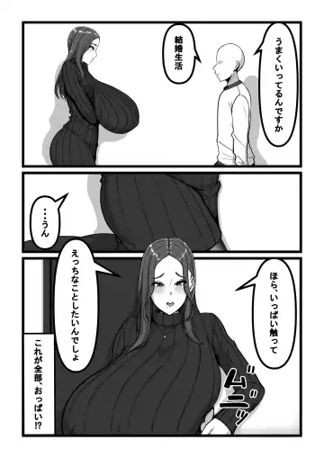 Delivery Love Doll Fhentai - Page 8