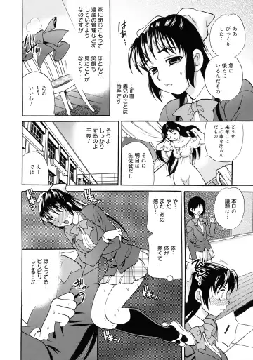 [Yukiyanagi] Shimai wa Boku ni Sakaraenai - The Sisters Cannot Defy Me Fhentai - Page 147